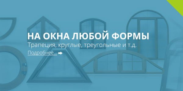Все цвета рамок москитных сеток